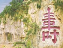 青州市文化馆