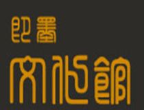 即墨市文化馆