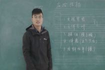 公益性培训-- 硬笔书法基础（李同江）二