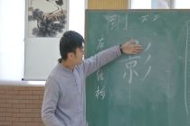 公益性培训-- 硬笔书法基础（李同江）七