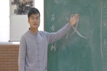 公益性培训-- 硬笔书法基础（李同江）六