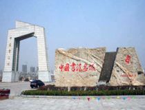 临沂市文化馆