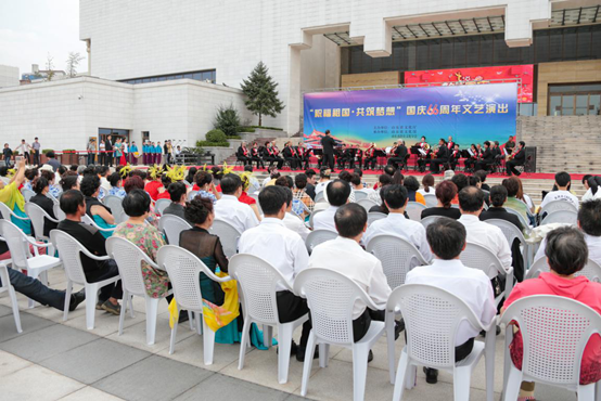 “祝福祖国?共筑梦想”国庆66周年文艺演出234.png