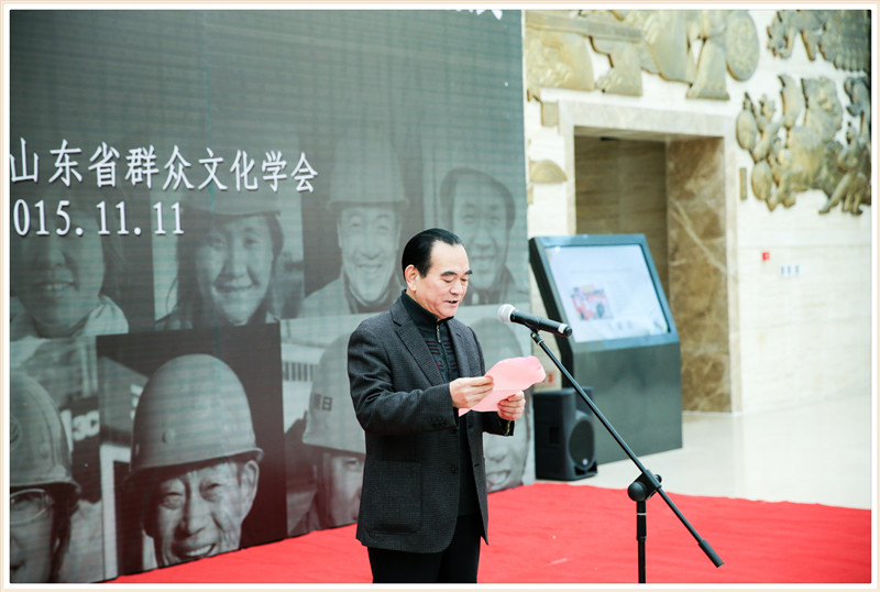 共圆中国梦山东省农民工主题摄影展开幕-3198.jpg