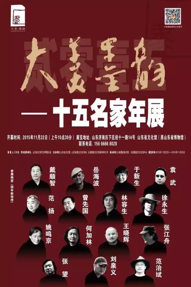 6401_结果.jpg