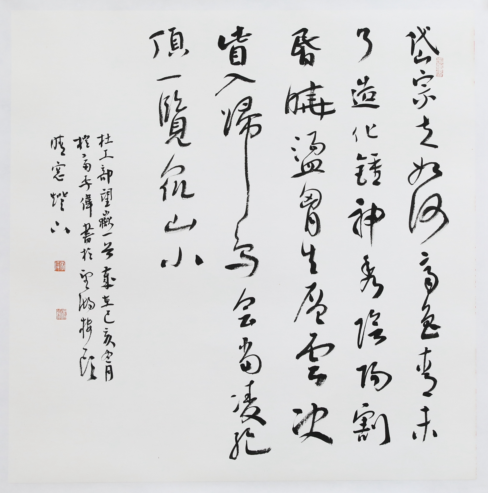草书 杜甫《望岳》68x68cm